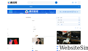 qq.com Screenshot