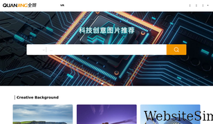 quanjing.com Screenshot
