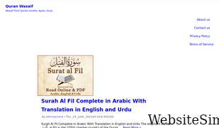 quranwazaif.com Screenshot