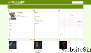 qwyxg.com Screenshot