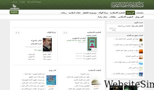 rafed.net Screenshot