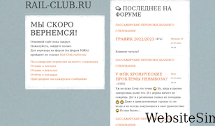 rail-club.ru Screenshot