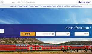 rail.co.il Screenshot