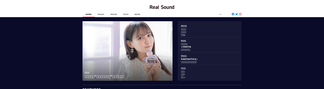 realsound.jp Screenshot