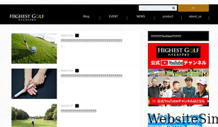 realstyle-golf.com Screenshot