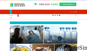 redsenol.com Screenshot