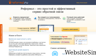 reformal.ru Screenshot