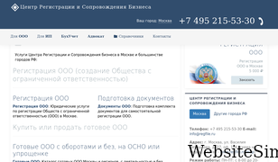 regfile.ru Screenshot