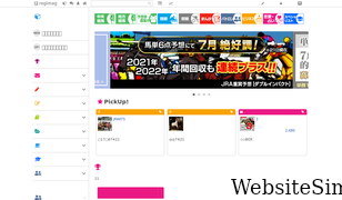 regimag.jp Screenshot