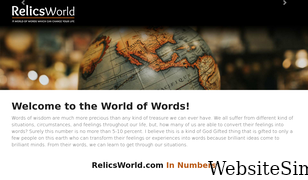 relicsworld.com Screenshot