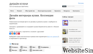 remont-volot.ru Screenshot