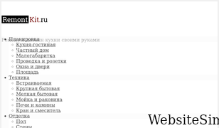 remontkit.ru Screenshot