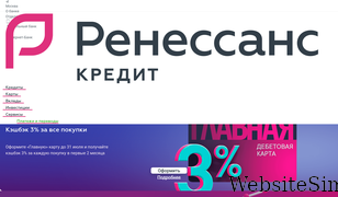 rencredit.ru Screenshot