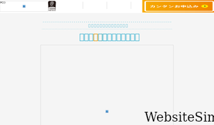 renet.jp Screenshot