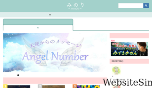 rensa.jp.net Screenshot