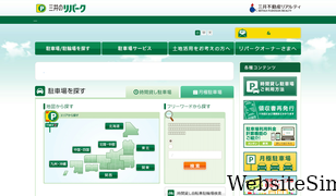 repark.jp Screenshot