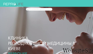 reprolife.ua Screenshot