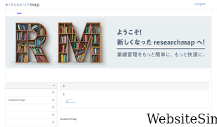 researchmap.jp Screenshot