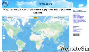 rfmaps.ru Screenshot