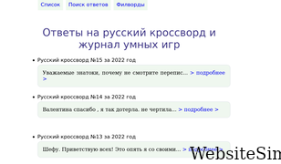 rkotv.ru Screenshot