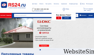 rs24.ru Screenshot