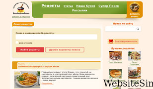 russianfood.com Screenshot