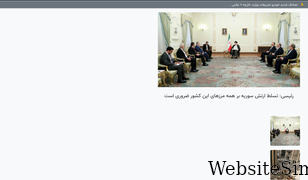 saednews.com Screenshot
