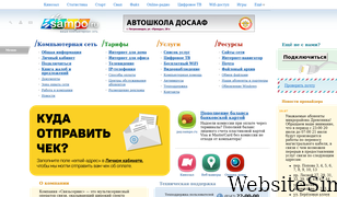 sampo.ru Screenshot