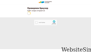 santehnika-online.ru Screenshot