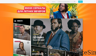 showjet.ru Screenshot