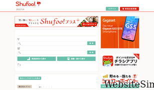 shufoo.net Screenshot