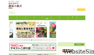 shuminoengei.jp Screenshot