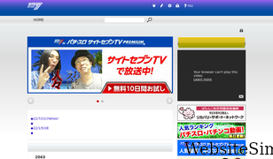 site777.jp Screenshot