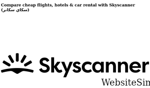 skyscanner.ae Screenshot
