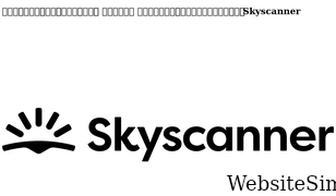 skyscanner.co.th Screenshot