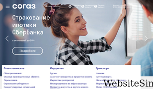 sogaz.ru Screenshot