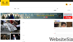sohu.com Screenshot