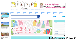 sozailab.jp Screenshot