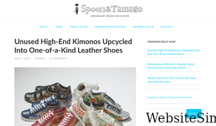 spoon-tamago.com Screenshot