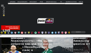 sport-fm.gr Screenshot