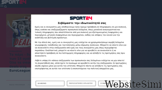 sport24.gr Screenshot