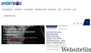 sportdog.gr Screenshot