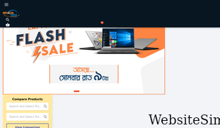 startech.com.bd Screenshot