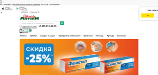 stolichki.ru Screenshot