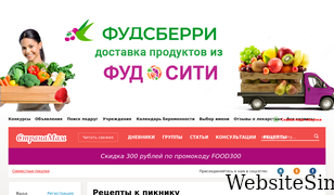 stranamam.ru Screenshot