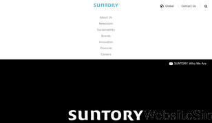 suntory.com Screenshot