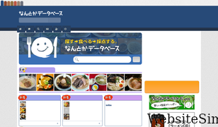 supleks.jp Screenshot