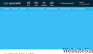 sweb.ru Screenshot