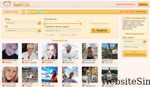 tabor.ru Screenshot
