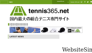 tennis365.net Screenshot
